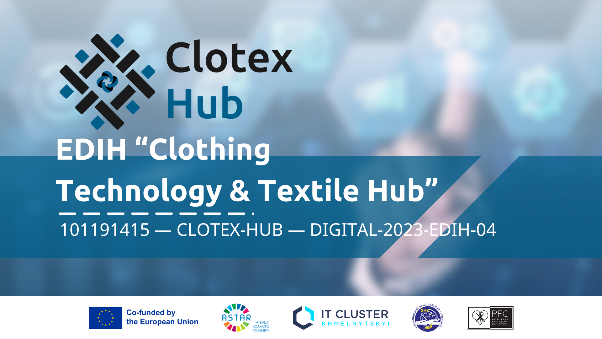 СТАРТОВА ЗУСТРІЧ УЧАСНИКІВ ПРОЄКТУ EUROPEAN DIGITAL INNOVATION HUB OF CLOTHING TECHNOLOGY AND TEXTILE (CLOTEX-HUB)