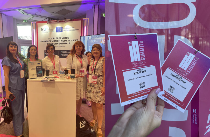 CLOTEX-HUB НА CITЕ IA SUMMIT, LILLE – НОВІ ГОРИЗОНТИ ШТУЧНОГО ІНТЕЛЕКТУ