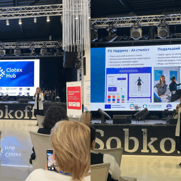 EDIH CLOTEX-HUB НА РЕГІОНАЛЬНОМУ ФОРУМІ “ЦИФРОВА ТРАНСФОРМАЦІЯ ХМЕЛЬНИЧЧИНИ: МОЖЛИВОСТІ ДЛЯ РОЗВИТКУ ГРОМАД”