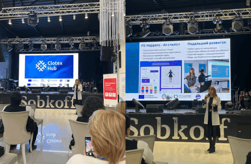 EDIH CLOTEX-HUB НА РЕГІОНАЛЬНОМУ ФОРУМІ “ЦИФРОВА ТРАНСФОРМАЦІЯ ХМЕЛЬНИЧЧИНИ: МОЖЛИВОСТІ ДЛЯ РОЗВИТКУ ГРОМАД”