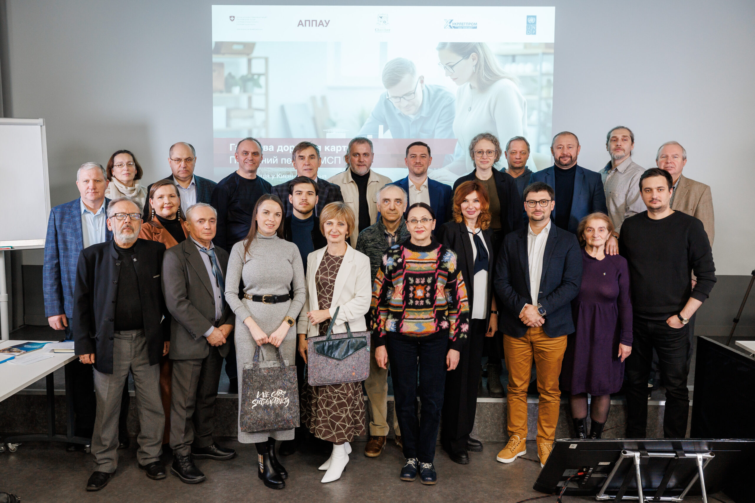 GDT TEXTILE: ПІДСУМКИ ПЕРШОГО РОКУ РЕАЛІЗАЦІЇ ДОРОЖНЬОЇ КАРТИ ПОДВІЙНОГО ПЕРЕХОДУ ЛЕГКОЇ ПРОМИСЛОВОСТІ