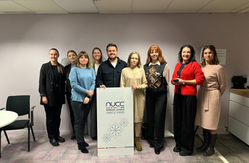 ПРЕДСТАВНИКИ CLOTEX-HUB ВЗЯЛИ УЧАСТЬ У НАВЧАЛЬНОМУ ВІЗИТІ ДО НОРВЕГІЇ