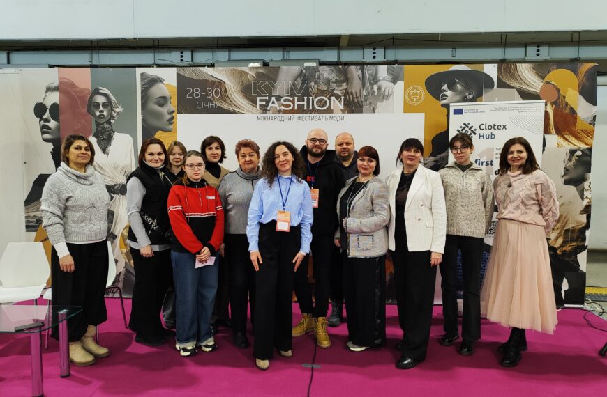 EDIH CLOTEX-HUB НА KYIV FASHION 2026