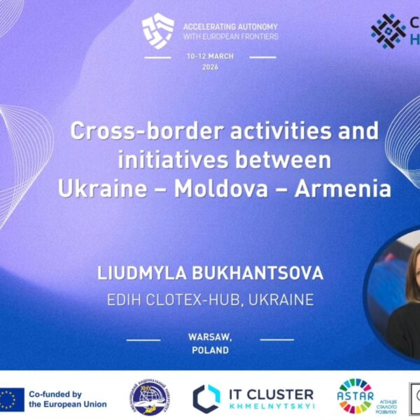 ПРОЄКТНА МЕНЕДЖЕРКА CLOTEX-HUB ВЗЯЛА УЧАСТЬ У МІЖНАРОДНОМУ САМІТІ ACCELERATING AUTONOMY WITH EUROPEAN FRONTIERS У ВАРШАВІ