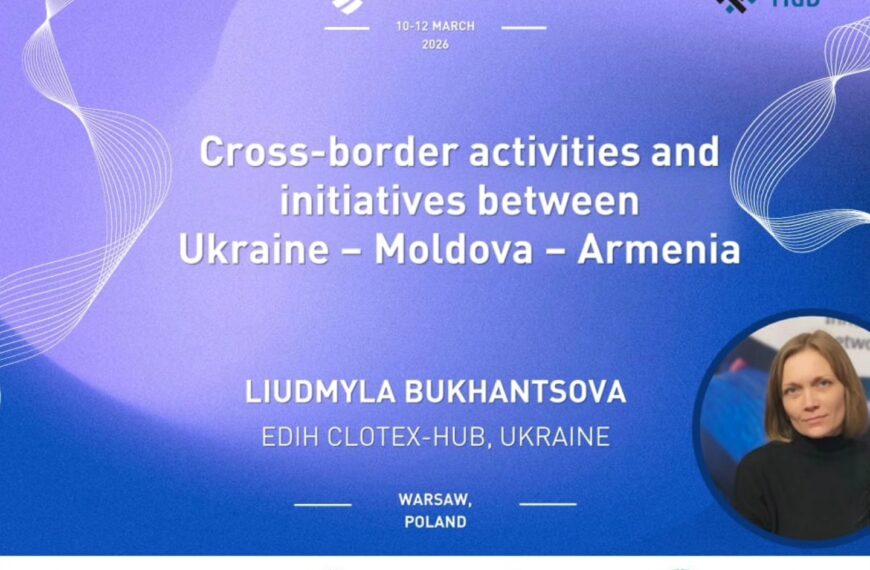 ПРОЄКТНА МЕНЕДЖЕРКА CLOTEX-HUB ВЗЯЛА УЧАСТЬ У МІЖНАРОДНОМУ САМІТІ ACCELERATING AUTONOMY WITH EUROPEAN FRONTIERS У ВАРШАВІ