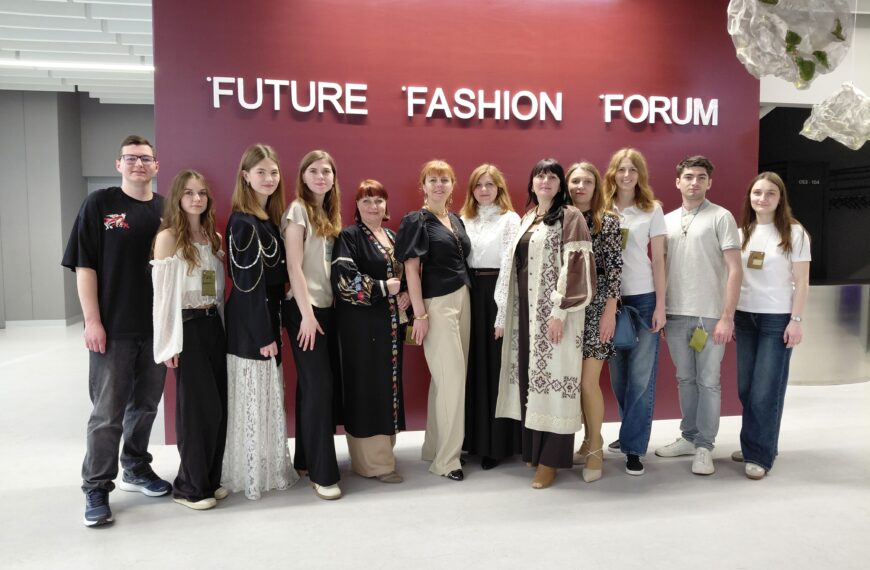 CLOTEX-HUB ДОЛУЧИВСЯ ДО FUTURE FASHION FORUM — ПРОСТОРУ МАЙБУТНЬОГО МОДНОЇ ІНДУСТРІЇ