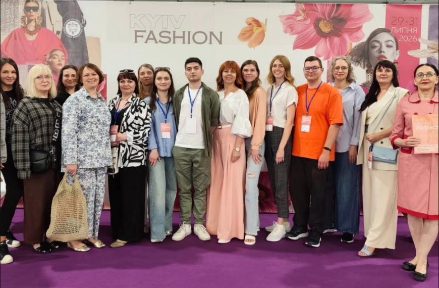 ЦИФРОВІ ІННОВАЦІЇ, ЯКІ ВЖЕ СЬОГОДНІ ЗМІНЮЮТЬ ЛЕГКУ ПРОМИСЛОВІСТЬ НА KYIV FASHION