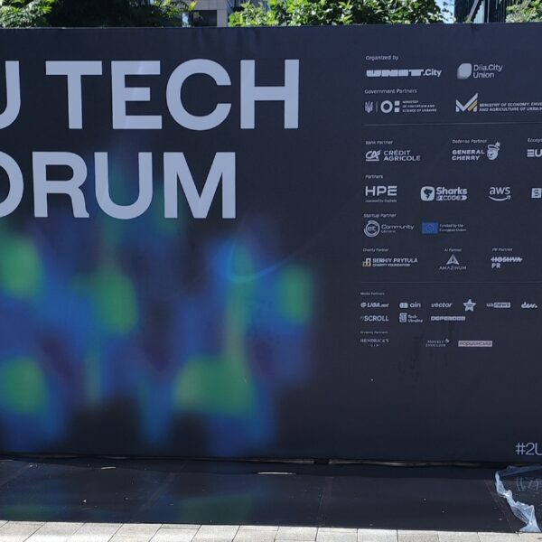 УЧАСТЬ CLOTEX-HUB У 2U TECH FORUM
