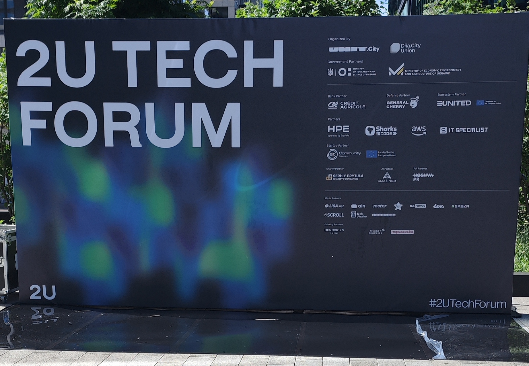 УЧАСТЬ CLOTEX-HUB У 2U TECH FORUM